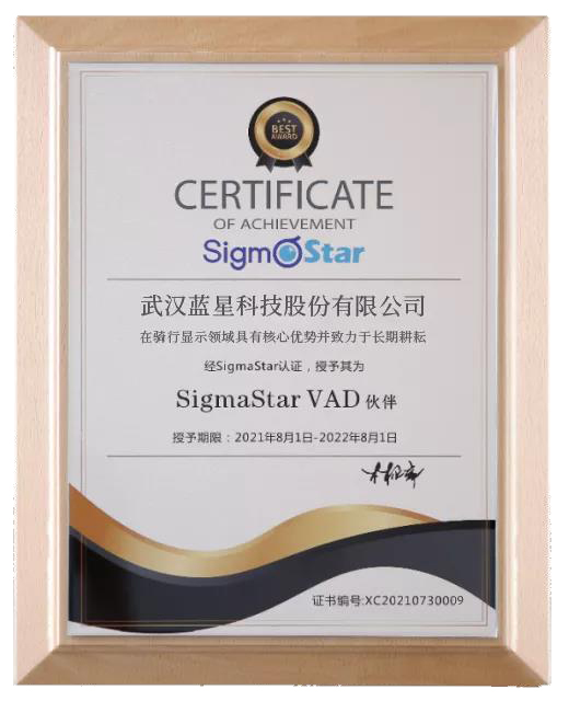VAD证书.jpg