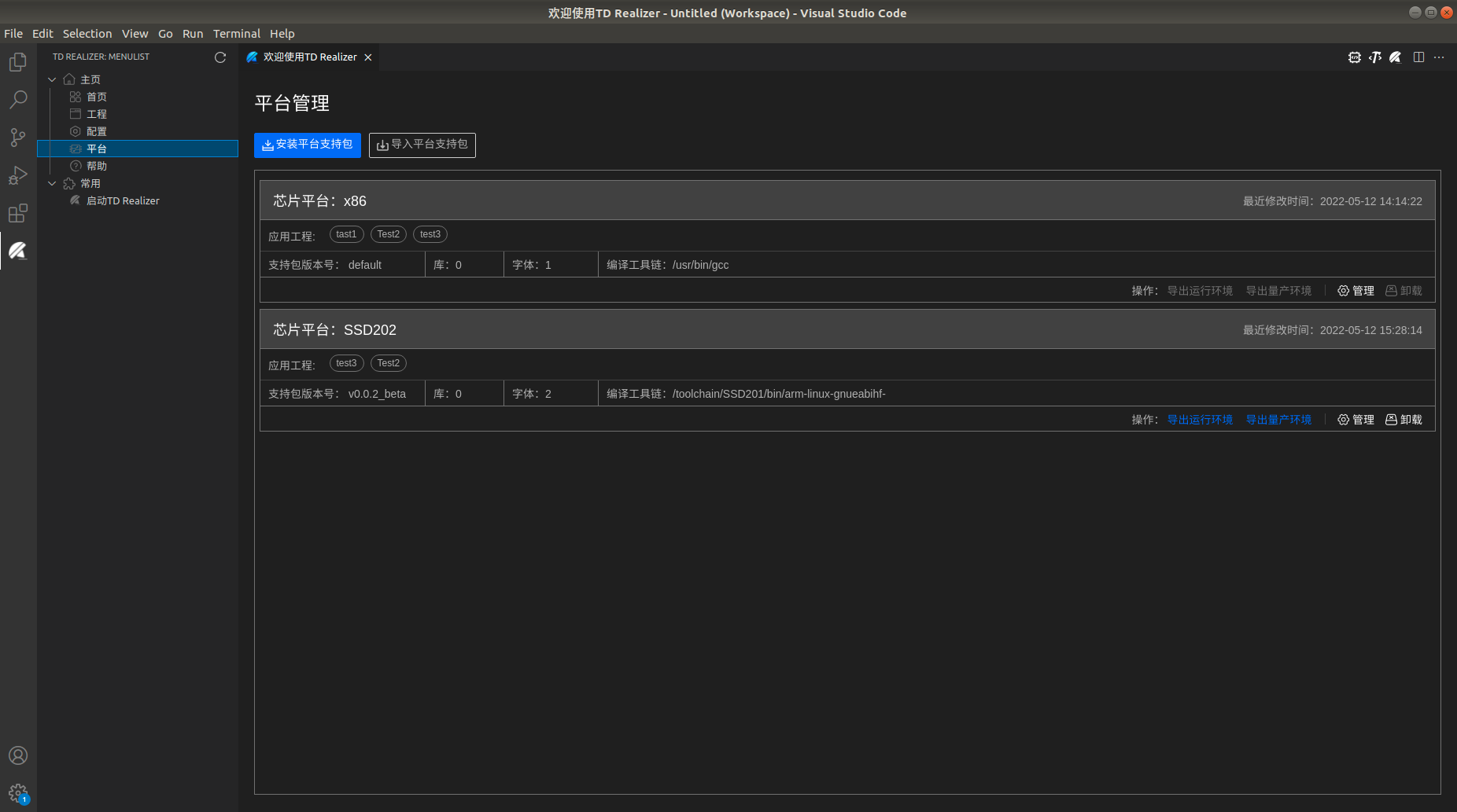 2022-05-12 15-32-15 的屏幕截图.png